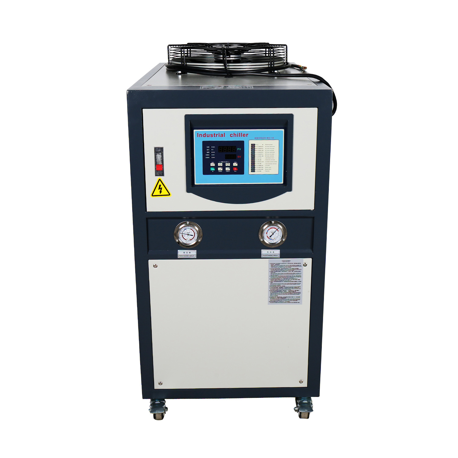 小型工业(恒温)冷水机(风冷