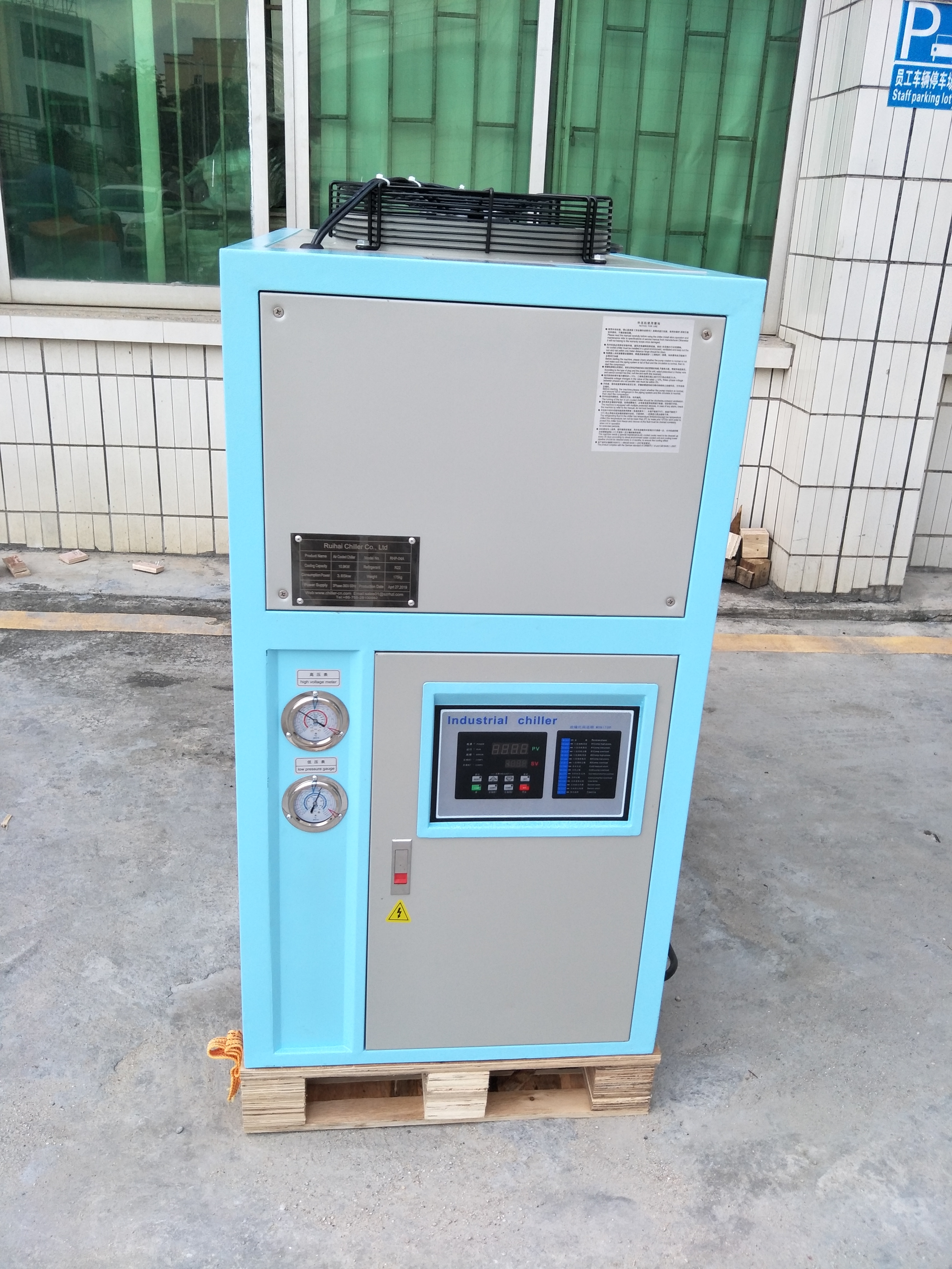 冷水机可以降到零下吗?